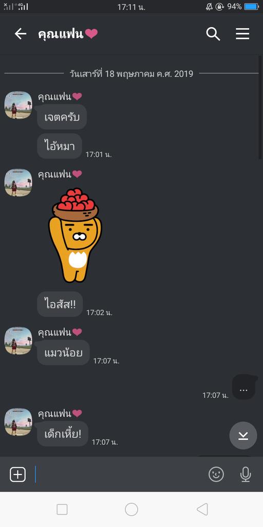 ปิดบอท tweet media