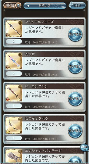 厳しいのtwitterイラスト検索結果 古い順