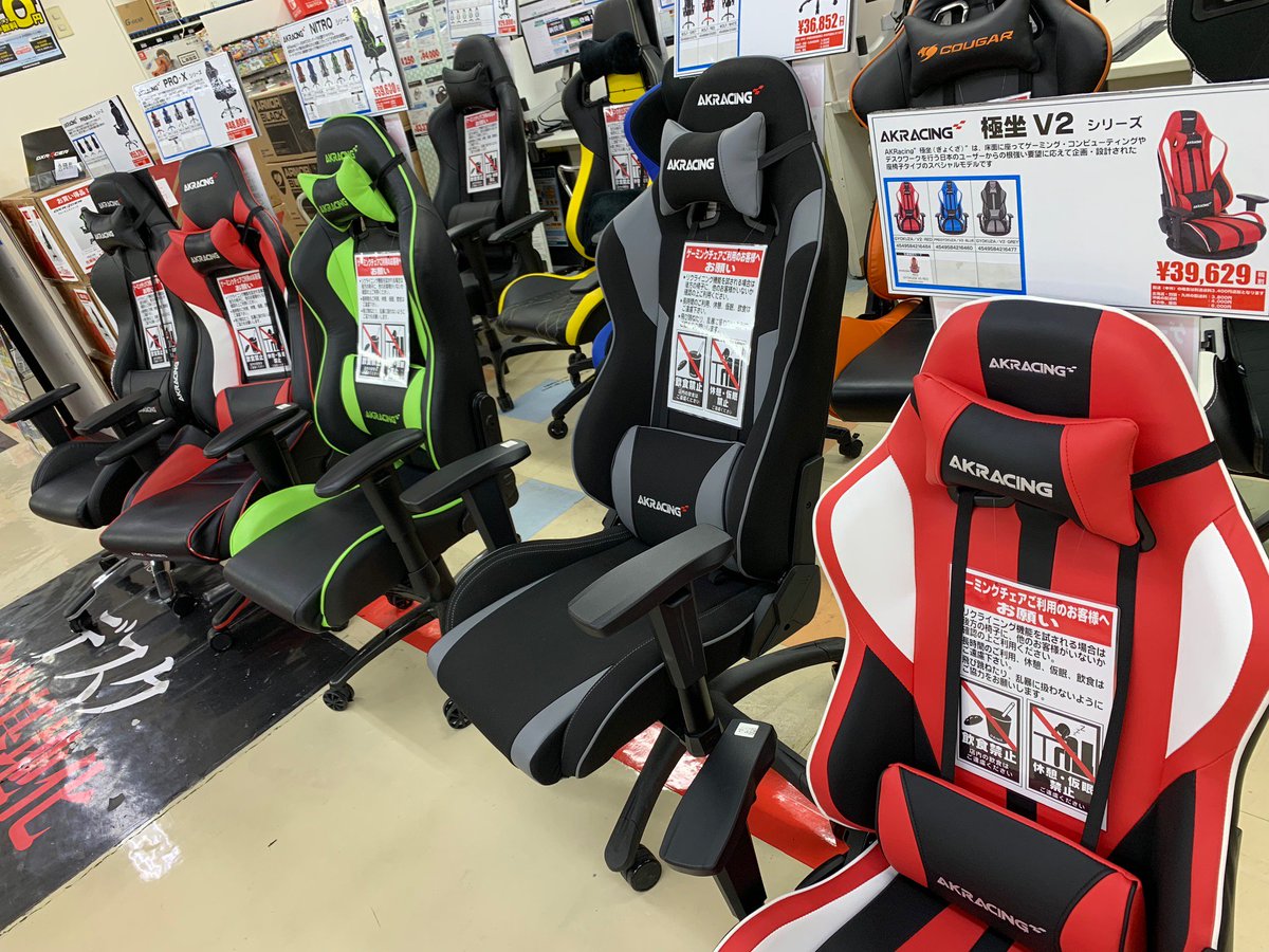 ツクモ名古屋1号店 デジモバ館 ゲーミングチェア ゲーミングチェア即納可能 在庫情報 バウヒュッテ Rs950 レッド ブラック ブルー Loc950座椅子タイプ レッド ブラック ブルー Akracing 玉座 レッド Nitro オレンジ レッド Pro