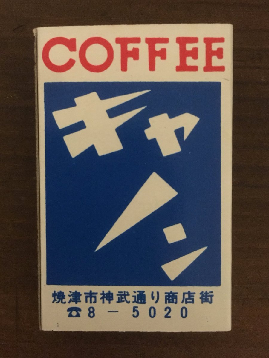 forestbk tweet media