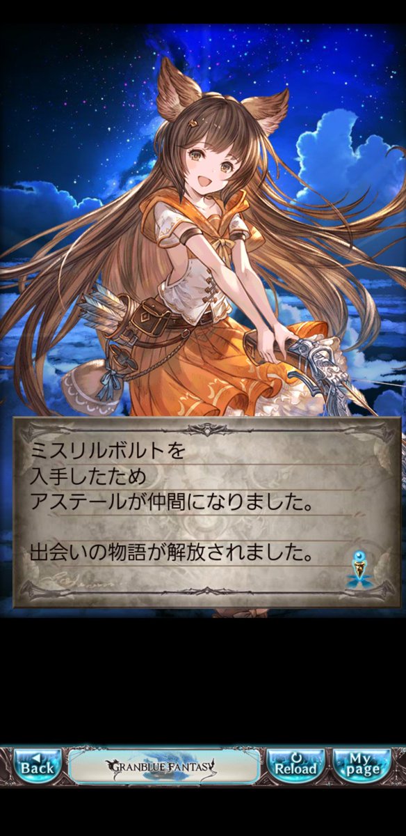 匙助 בטוויטר メーテラ スーテラ アステール揃って組める うふふ 匙助 בטוויטר メーテラ スーテラ アステール揃って組める うふふ