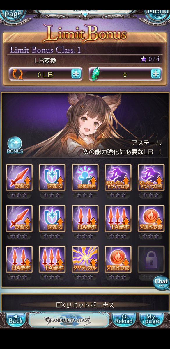 匙助 בטוויטר メーテラ スーテラ アステール揃って組める うふふ 匙助 בטוויטר メーテラ スーテラ アステール揃って組める うふふ
