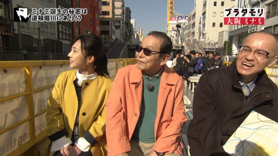 ミナミ の ヒトラー