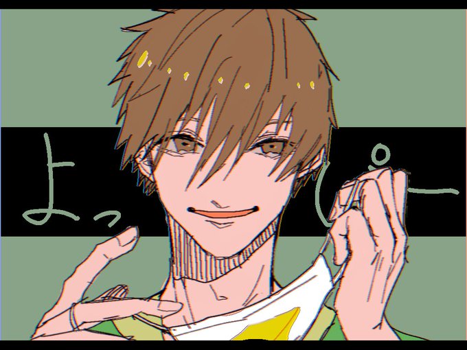 よっぴーのtwitterイラスト検索結果 よっぴーのtwitterイラスト検索結果