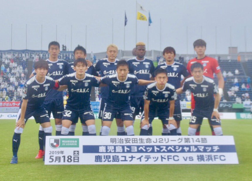 鹿児島ユナイテッドfc در توییتر J2第14節vs 横浜fc 15 03キックオフ 鹿児島ユナイテッドfc Yokohamafc