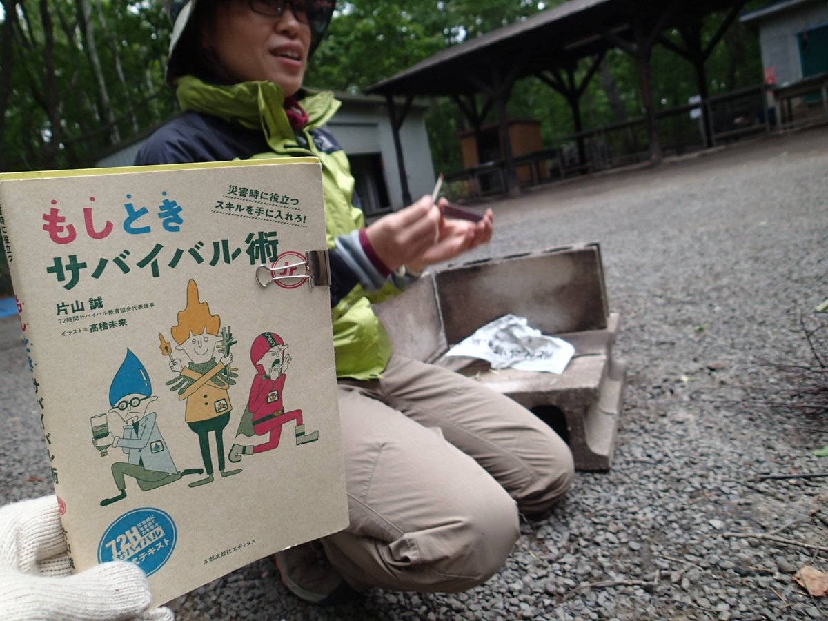 こども共育サポートセンター Kodomokyouiku Twitter