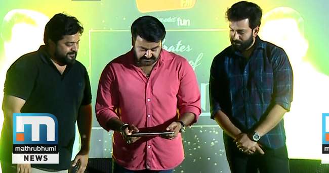 mathrubhuminews's tweet image. Mathrubhumi.Com To Celebrate Actor Mohanlal's Birthday Through Special Quiz Programme tv.mathrubhumi.com/news/kerala/mo… #Mohanlal #QuizProgramme #EngilEnnoduPara