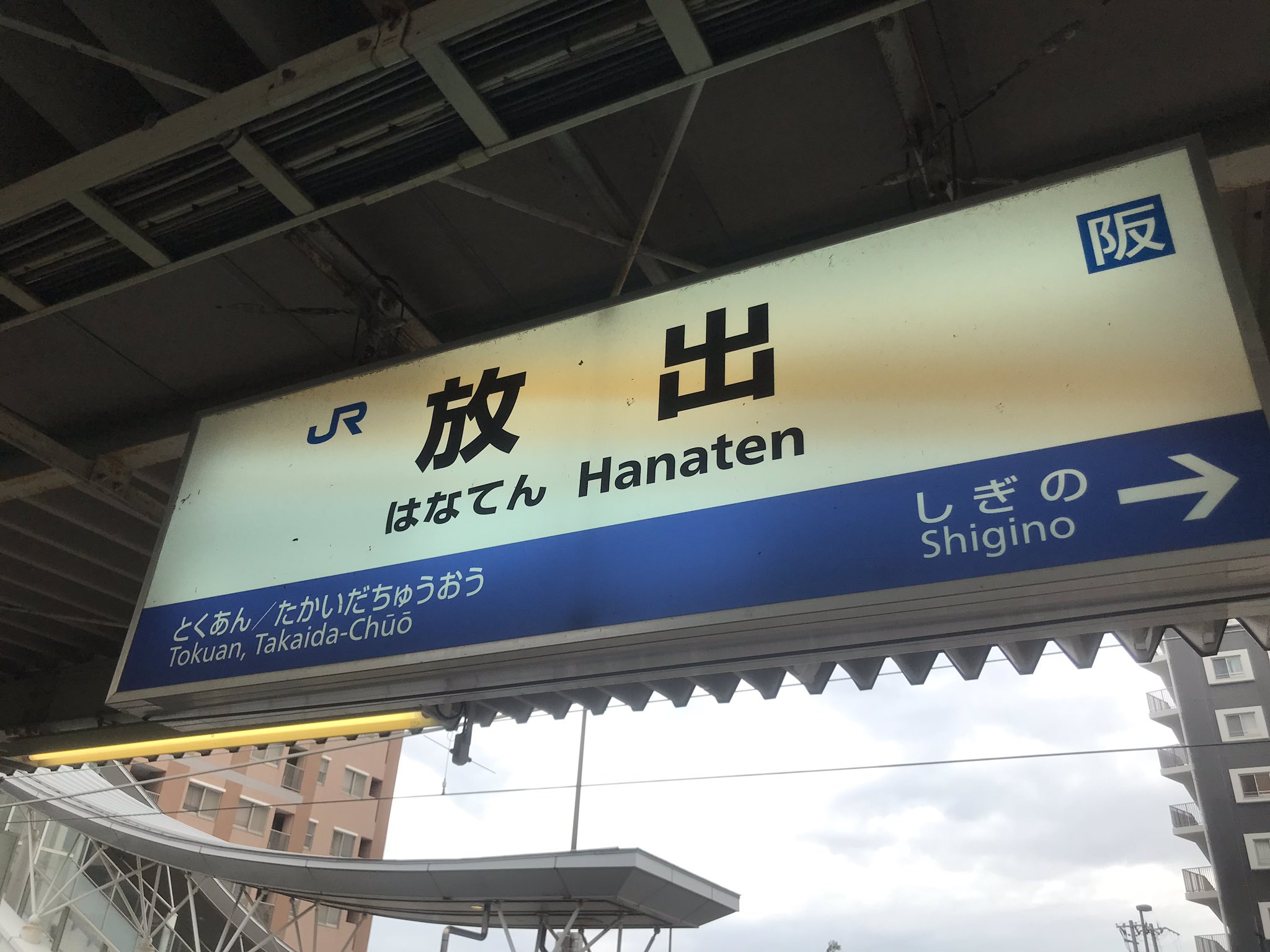 ハナテン中古車センター Twitter Search Twitter