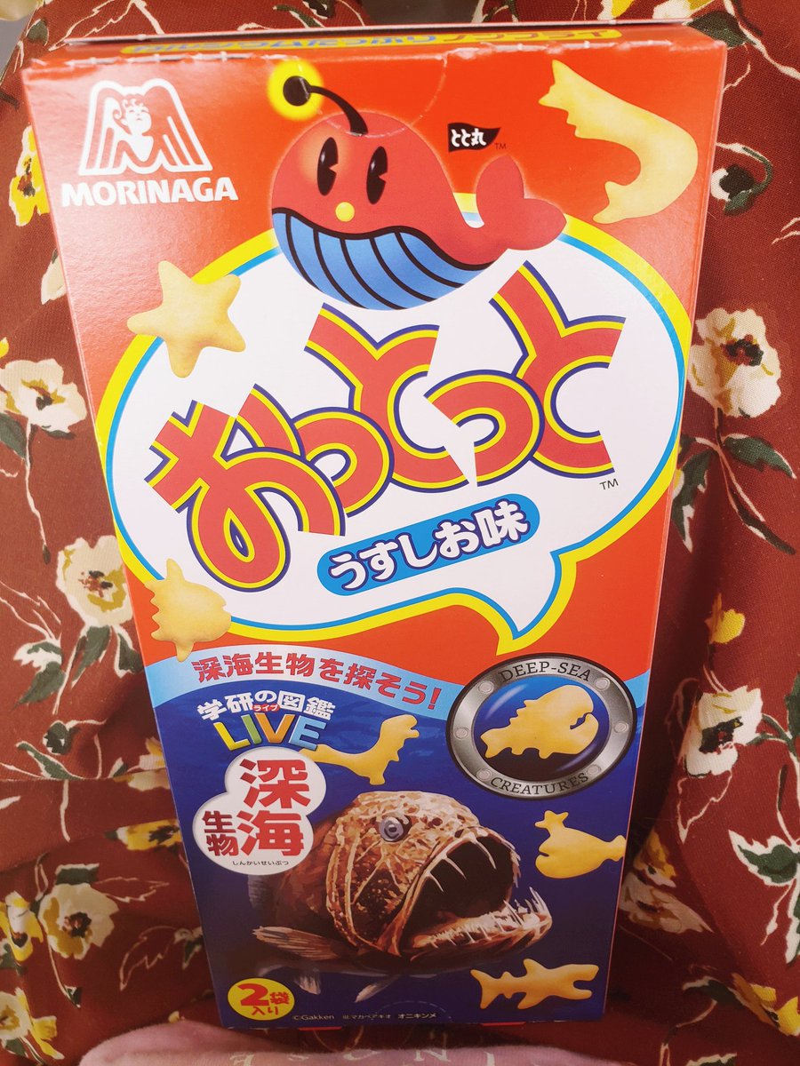 おっとっととっとってっていっとったとになんでとっとってくれんかったとっていっとーと おっとっととっとってっていっとったとになんでとっとってくれんかったとっていっとーと