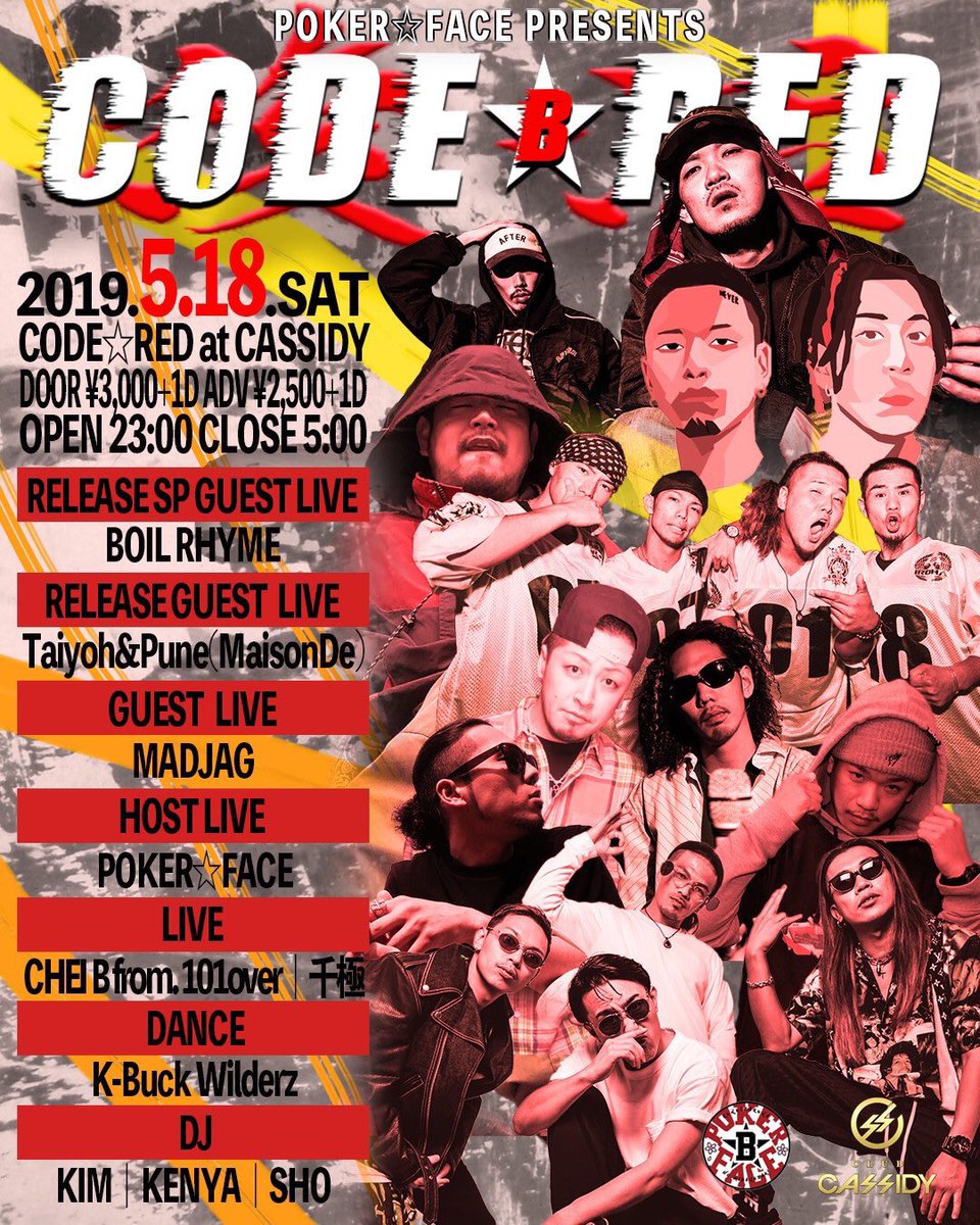 DJ_MADJAG's tweet photo. 今晩CODE RED!!!姫路!!! @BOILRHYME_info !!! 俺も前の前の前の前くらいにライブします!!! @soshi_suehiro 客演！ @karikubi_SS がbackなのも姫路ならでは！ https://t.co/imsToa9ybU