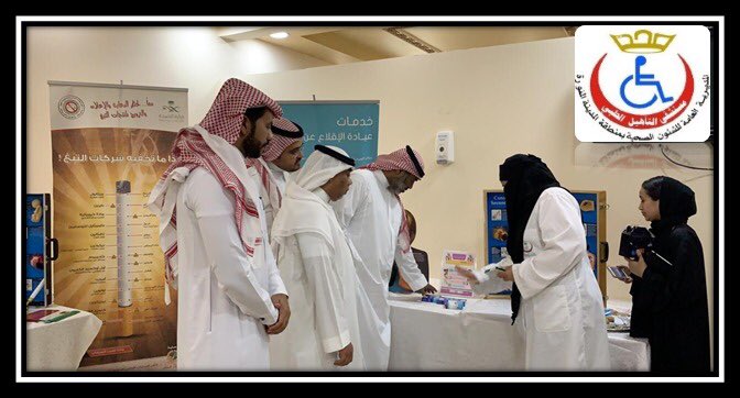 المدينة تقليص مواعيد انتظار التأهيل إلى يوم واحد أخبار السعودية صحيقة عكاظ