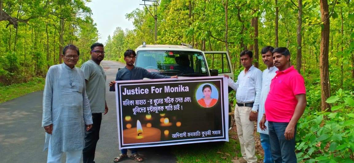 itskrishanuroy's tweet photo. Monika was poor tribal village girl. So no one interested in the issue. Why media and police silent rather trying to save the culprits.
#Justice4MonikaMahato
@ZeeNewsHindi 
@ndtv 
@thewire_in 
@TheLallantop https://t.co/kJ54EUfnCj