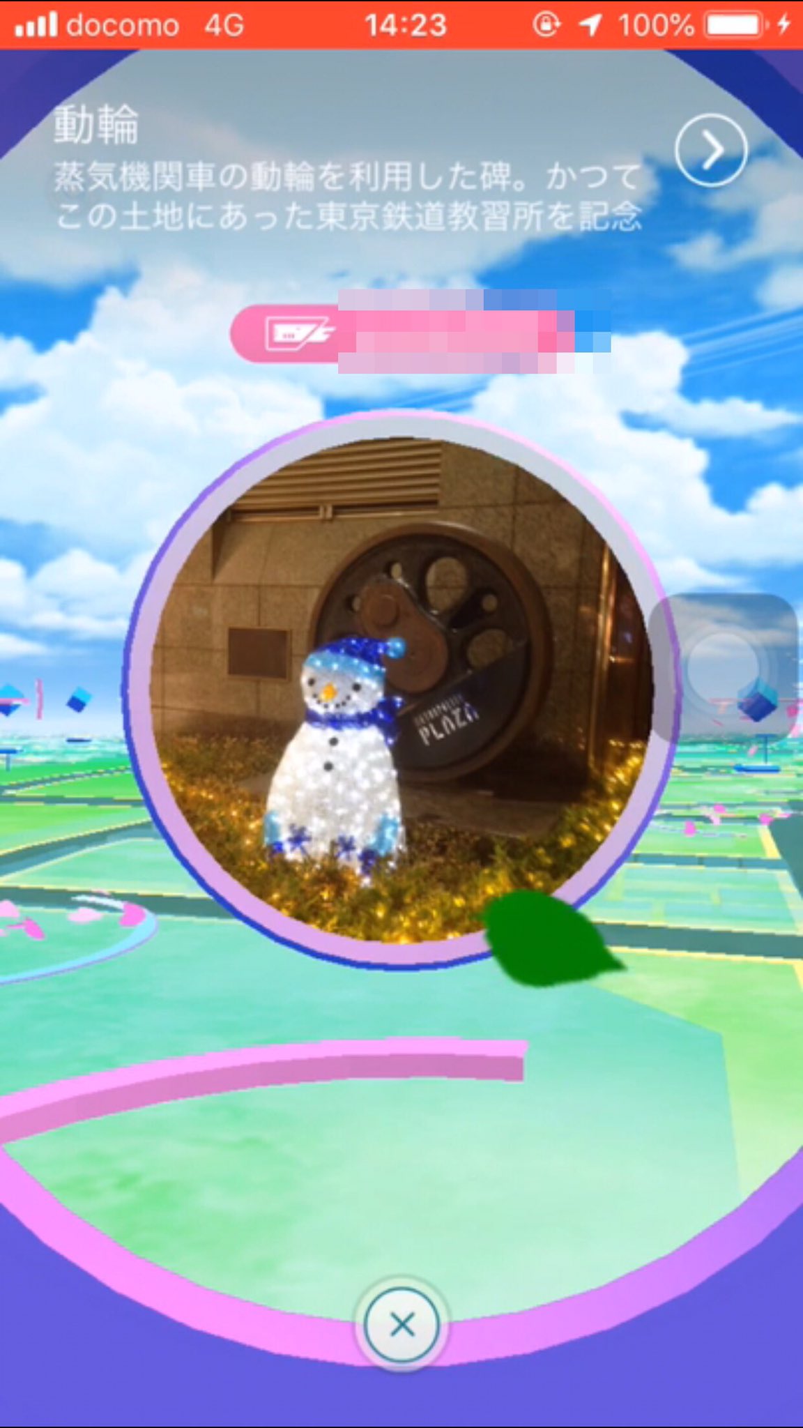 ポケモンgo攻略 みんポケ 特別なルアーで進化できるポケモン ルアー使用者以外でもそのルアーのポケスト近くにいれば進化可能です マグネットルアー レアコイル ジバコイル ノズパス ダイノーズ ハーブルアー イーブイ リーフィア アイス