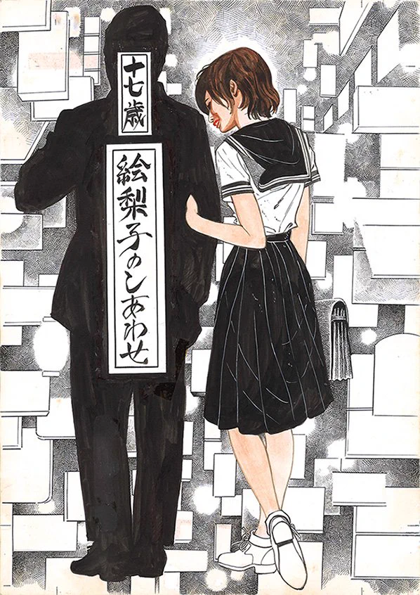 バロン吉元@連載中『あゝ、荒野』 on X: 
