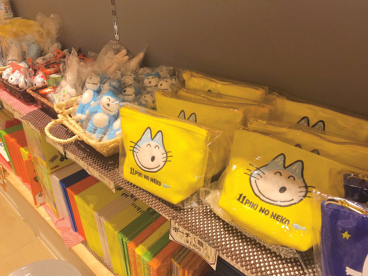 三省堂書店名古屋本店 児童書コーナーtotoaにて6 30まで こぐま社フェア ロングセラー絵本とキャラクターグッズ を開催中 定番絵本に出て来る こぐまちゃん わたしのワンピース 11ぴきのねこ のグッズが盛りだくさん 絵本と一緒にプレゼント 三省堂書店名古屋本店 児童書コーナーtotoaにて6 30まで こぐま社フェア ロングセラー絵本とキャラクターグッズ を開催中 定番絵本に出て来る こぐまちゃん わたしのワンピース 11ぴきのねこ のグッズが盛りだくさん 絵本と一緒にプレゼント