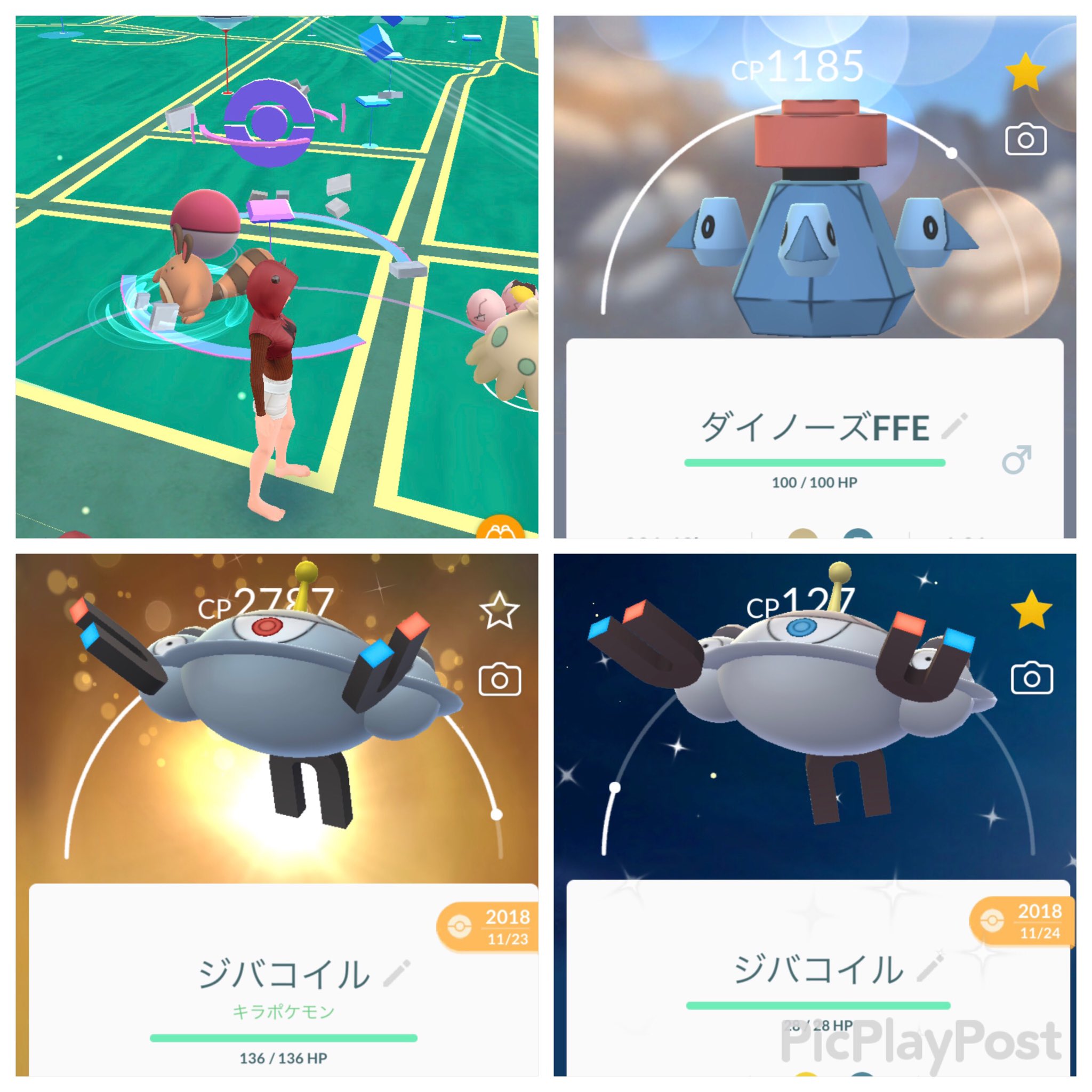 ちちみ Ojgdijncilucdqd ジバコイルとかダイノーズって進化させるポケモンの名前にしておいたら 後から変えなくていいし分かりやすいかも いーえっ またお越し下さいませ 笑笑 Twitter