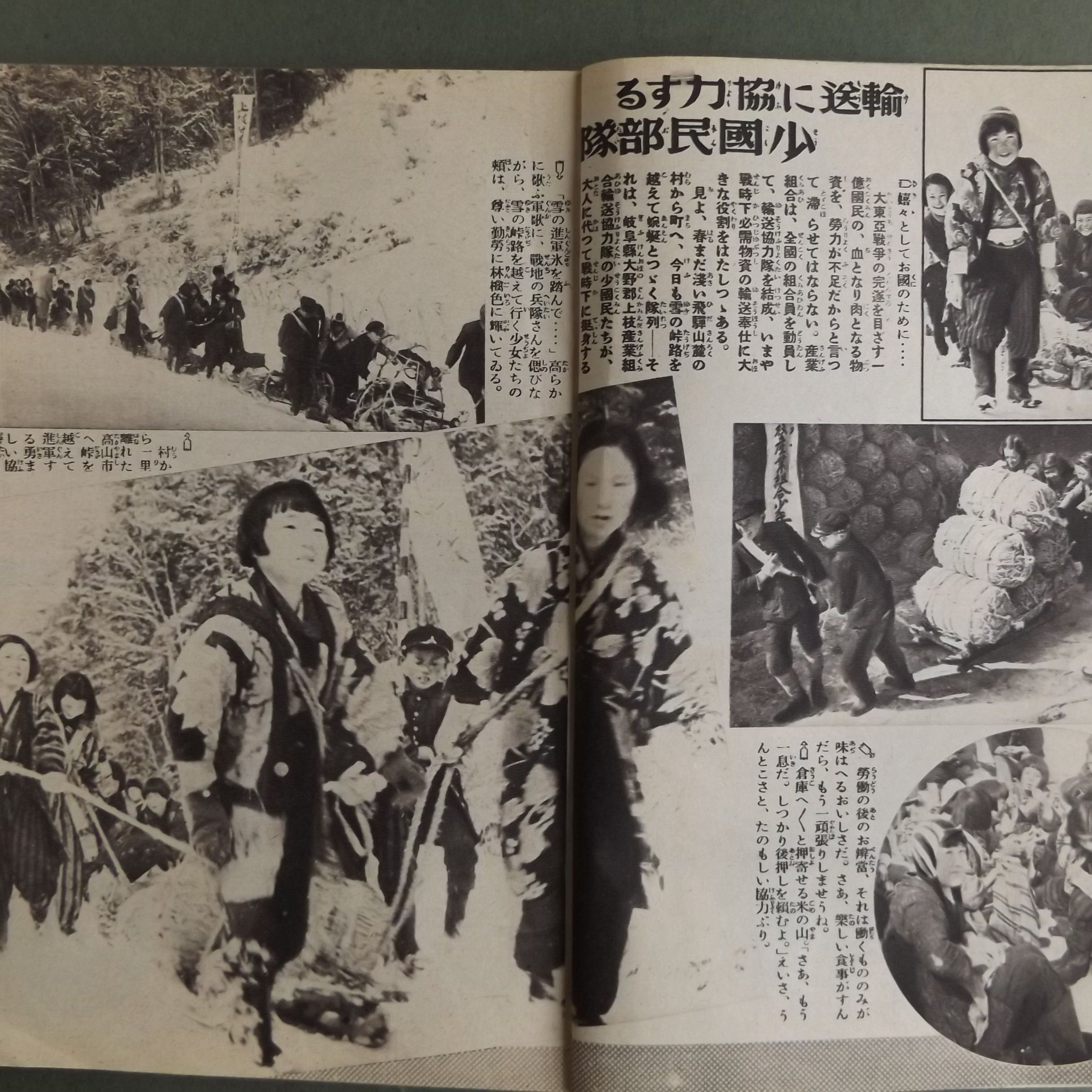 تويتر 自由古書園 على تويتر 家の光 昭和17年4 月 産業組合中央会 村乙女明日の日満背負ふのだ 表紙 大陸の花嫁 開拓実話 国策移民の妻 輸送に協力する岐阜県大野郡の少国民部隊 無敵戦車を囲んで 少国民座談会 千葉市登戸国民学校生徒 T