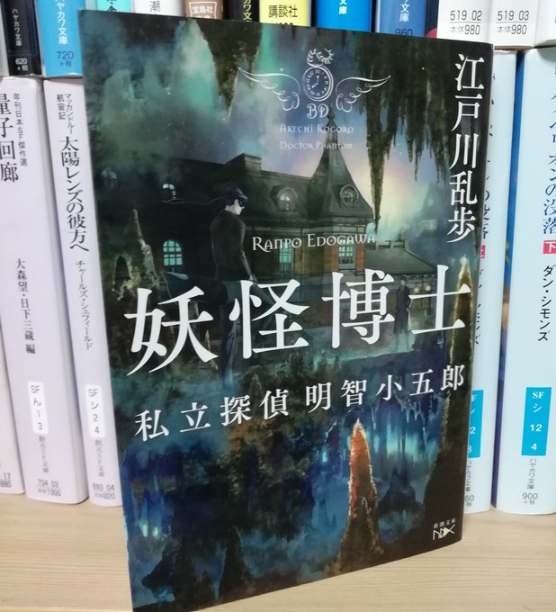 左と右 読書垢さん の最近のツイート 2 Whotwi グラフィカルtwitter分析