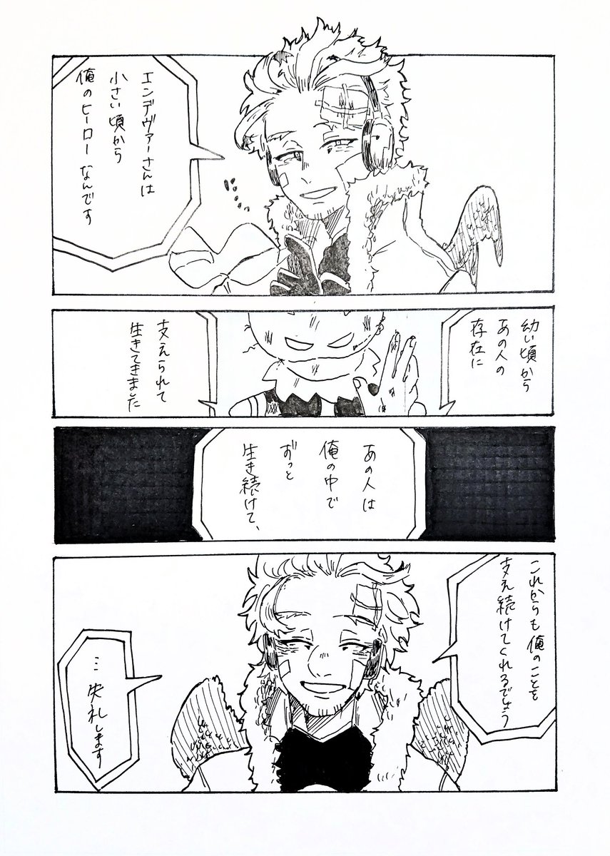 ②
残り3枚今日中にあげたい? 