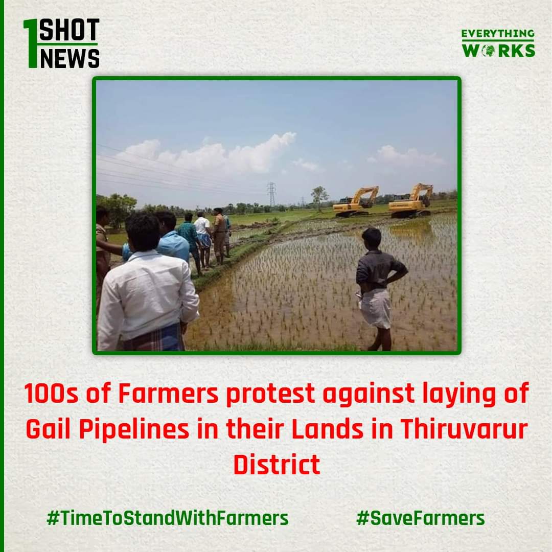 #1ShotNews | #SaveFarmers | #Gail

100s of Farmers protest against laying of Gail Pipelines in their Lands in Thiruvarur District.

#Farmers #TimeToStandWithFarmers #Thiruvarur #DeltaDistricts #Agriculture #Tamilnadu #EverythingWorks #TurnGreen