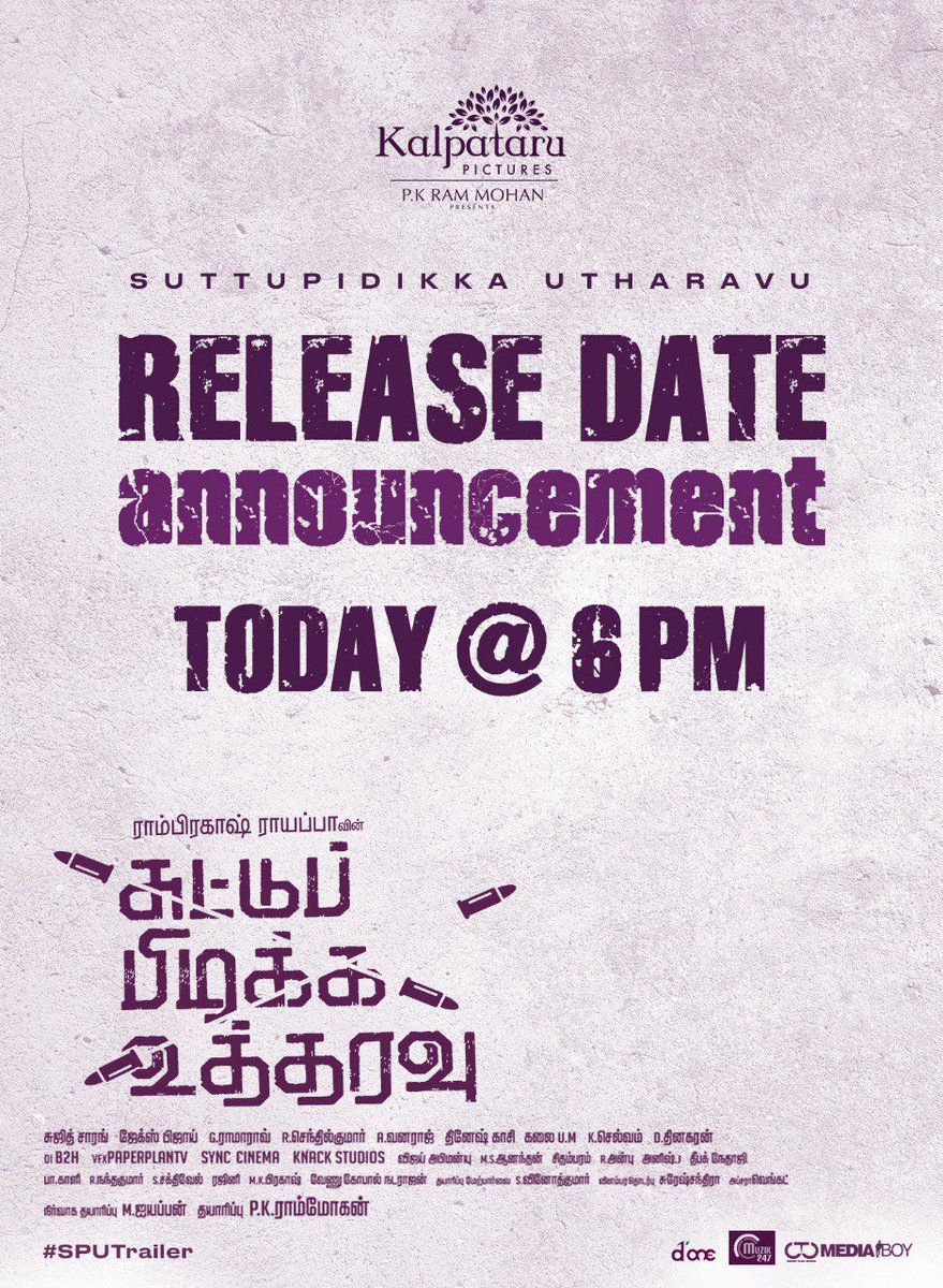 . <a href="/ramprakashdir/">Ramprakash Rayappa</a> ‘s #SuttuPidikkaUtharavu Announcement Today at 6PM.

#SPUReleaseDate

#Mysskin @dir_susee <a href="/vikranth_offl/">Vikranth Santhosh</a> <a href="/AthulyaOfficial/">Athulyaa Ravi</a> <a href="/sujithsarang/">Sujith Sarang</a> <a href="/JxBe/">Jakes Bejoy</a> <a href="/KalpataruPictrs/">Kalpataru Pictures</a> @_iyyappan @_SPU7 <a href="/vinciraj/">vinciraj</a> <a href="/DoneChannel1/">Done Channel</a> <a href="/Muzik247in/">Muzik247</a> <a href="/SureshChandraa/">Suresh Chandra</a> <a href="/ProRekha/">Rekha</a> @CtcMediaboy