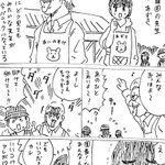 新しい保育士がどう見ても凶悪すぎるwでもいいやつw