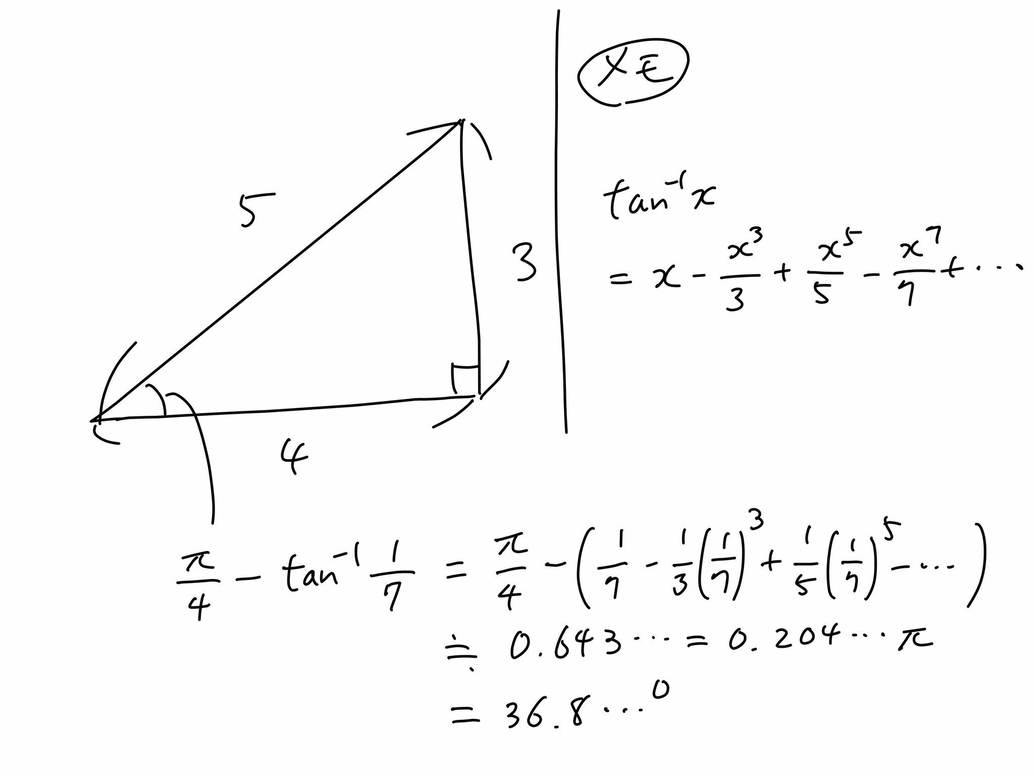 Toyo Pa Twitter そういえば この結果から各辺が3 4 5の直角三角形の角度が分かりますね 小さい方の角度がp 4 Arctan 1 7 P 5 になってますね 何かに使えるかも
