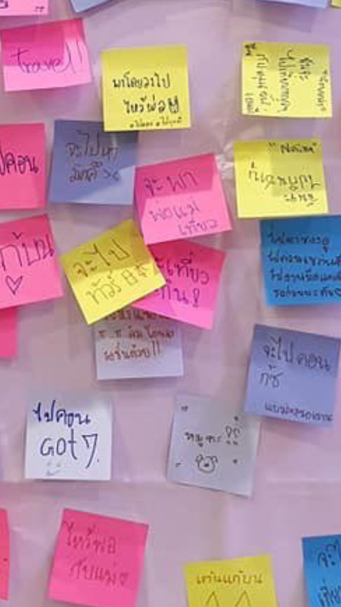 harrypory's tweet image. ขอให้น้องๆสอบติดนะคะ 555555555 #dekdTCASFair #dek62 #dak63 #GOT7 #GOT7WORLDTOUR2019