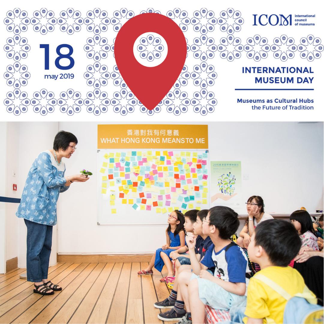 International Council of Museums (ICOM) tweet media