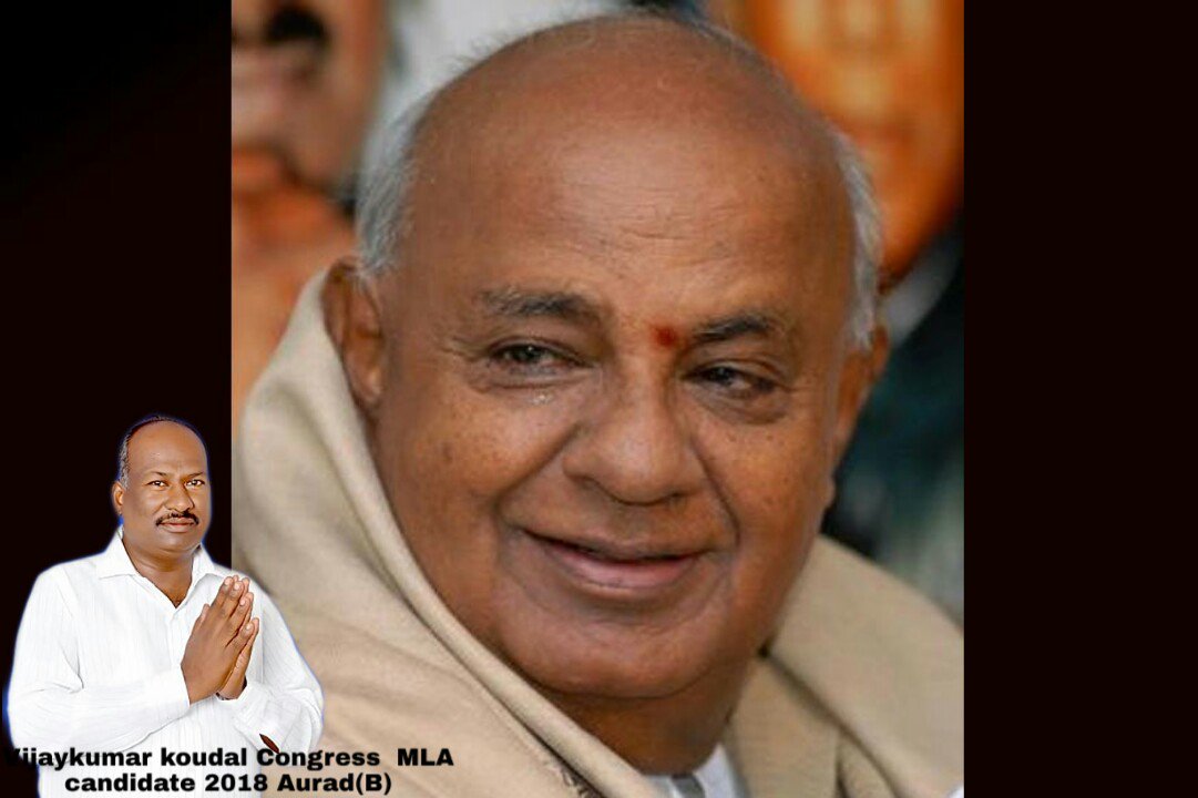 VKoudal's tweet photo. ಮಾಜಿ ಪ್ರಧಾನಿ ಮತ್ತು ಜೆಡಿಎಸ್ ಪಕ್ಷದ ರಾಷ್ಟ್ರೀಯ ಅಧ್ಯಕ್ಷರಾದ @H_D_Devegowda ಅವರಿಗೆ ಹುಟ್ಟುಹಬ್ಬದ ಹಾರ್ದಿಕ ಶುಭಾಶಯಗಳು.  ರೈತರು ಮತ್ತು ಗ್ರಾಮ ಭಾರತದ ಬಗೆಗಿನ ಅವರ ಕಾಳಜಿ ಹಾಗೂ ಇಳಿವಯಸ್ಸಿನಲ್ಲಿಯೂ ದಣಿವರಿಯದ ಹೋರಾಟದ ಕೆಚ್ಚು ನನಗೆ ಸದಾ ಪ್ರೇರಣೆ.  ಅವರಿಗೆ ಆರೋಗ್ಯ ಮತ್ತು ಆಯುಷ್ಯವನ್ನು ಹಾರೈಸುತ್ತೇನೆ.#HAPPYBIRTHDAYSIR https://t.co/P6LEXb3c6N