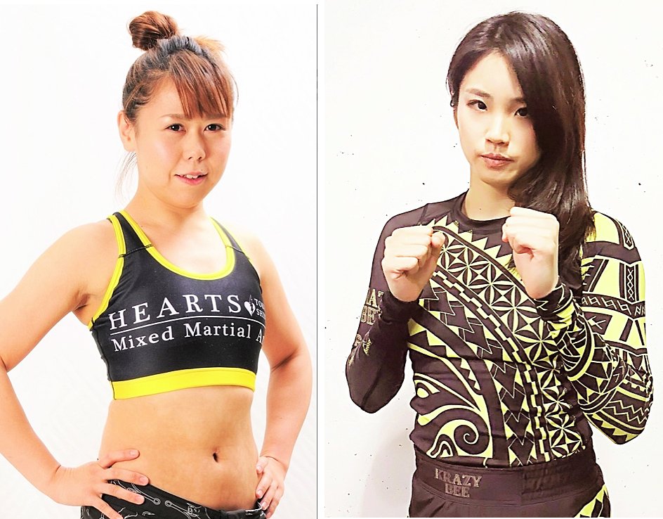 ট ইট র Lady Go Sugi Photographer 6 9 Deepjewels 24 レスリングエリートのkrazy Beeのあいが連続参戦 急成長を遂げている山口さゆりに挑む 第2回deep Jewelsアマチュア大会でセミプロ アマチュア グラップリングルールの参加者を募集中 Deep Jewels ট ইট র Lady Go Sugi Photographer 6 9 Deepjewels 24 レスリングエリートのkrazy Beeのあいが連続参戦 急成長を遂げている山口さゆりに挑む 第2回deep Jewelsアマチュア大会でセミプロ アマチュア グラップリングルールの参加者を募集中 Deep Jewels