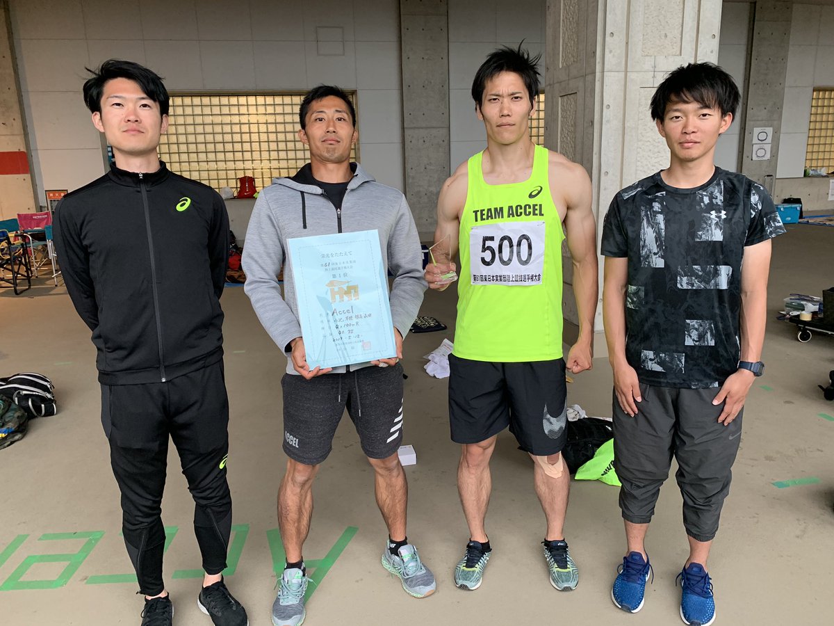 Accel Track Club 40 75優勝 T Co 5xtajgajgt Twitter