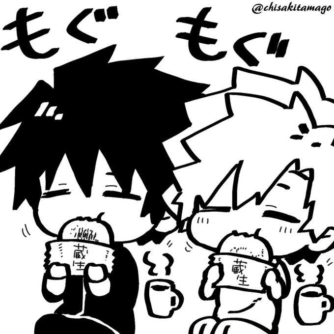 今日はおやつに
プレゼントで頂いたお菓子をコーヒーと一緒に頂きました!
プレゼントやお祝いのメッセージありがとうございます!
☕️🍪 