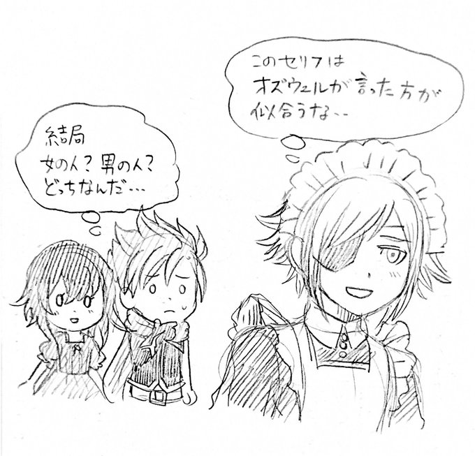 地面にのtwitterイラスト検索結果 古い順 地面にのtwitterイラスト検索結果 古い順