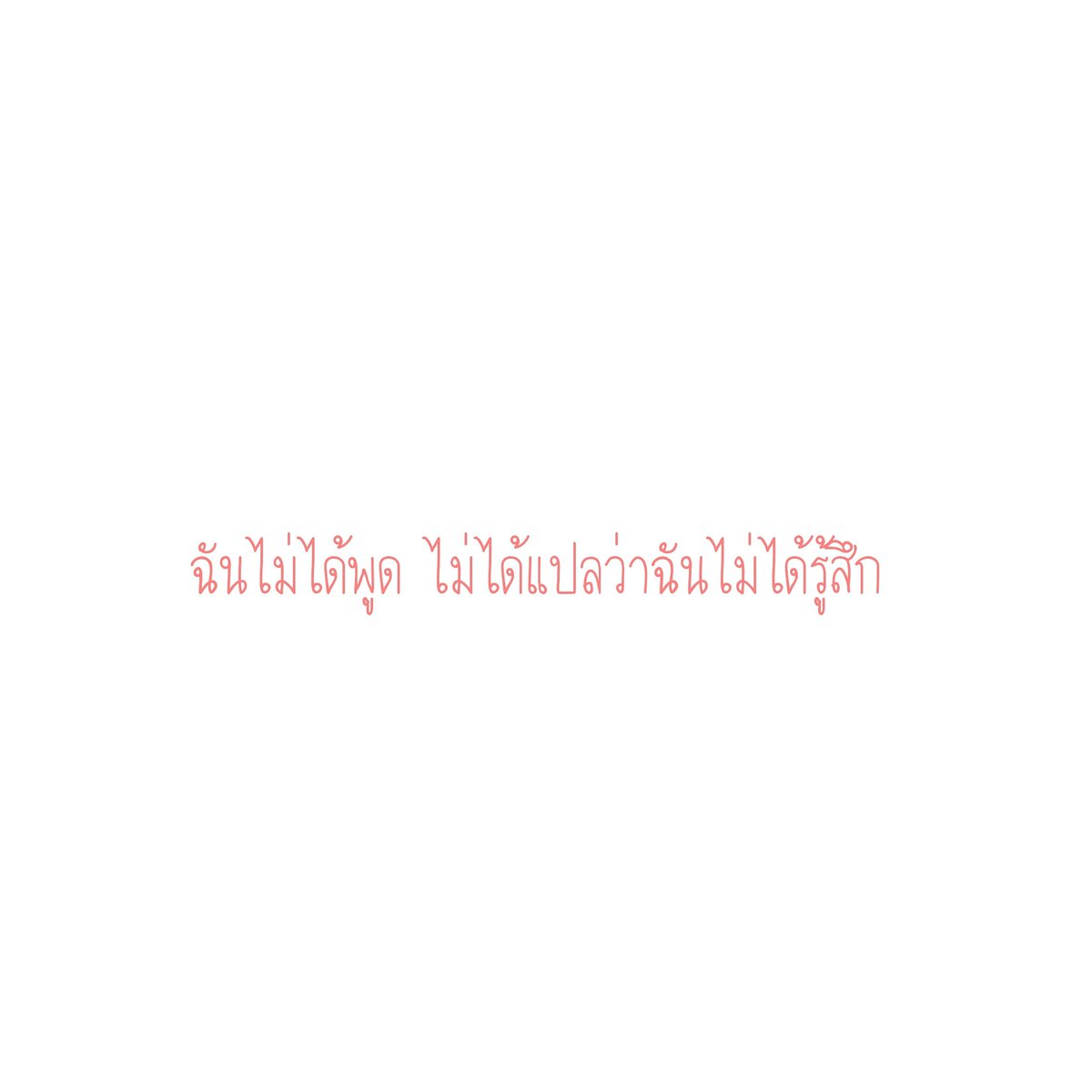 นมกล้วย_ILU tweet media