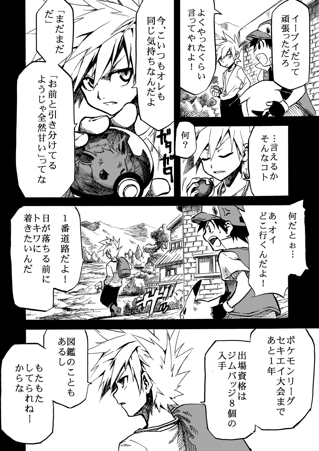 清順 (@seijyun09) / X