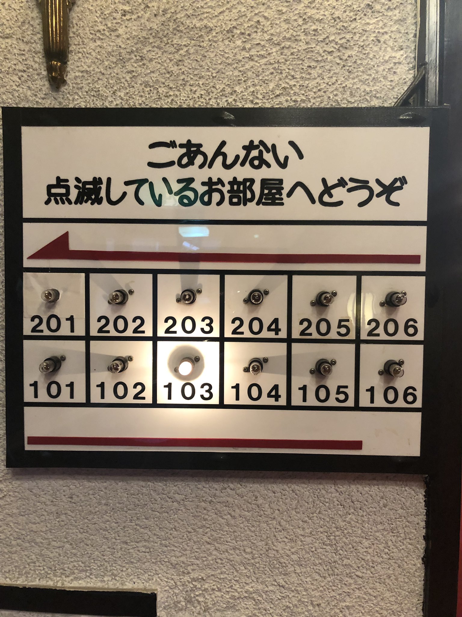 ホテル千扇 公式 レトロ過ぎる案内板です ホテル千扇 昭和レトロ 案内板 T Co Lhhid9oj3g Twitter
