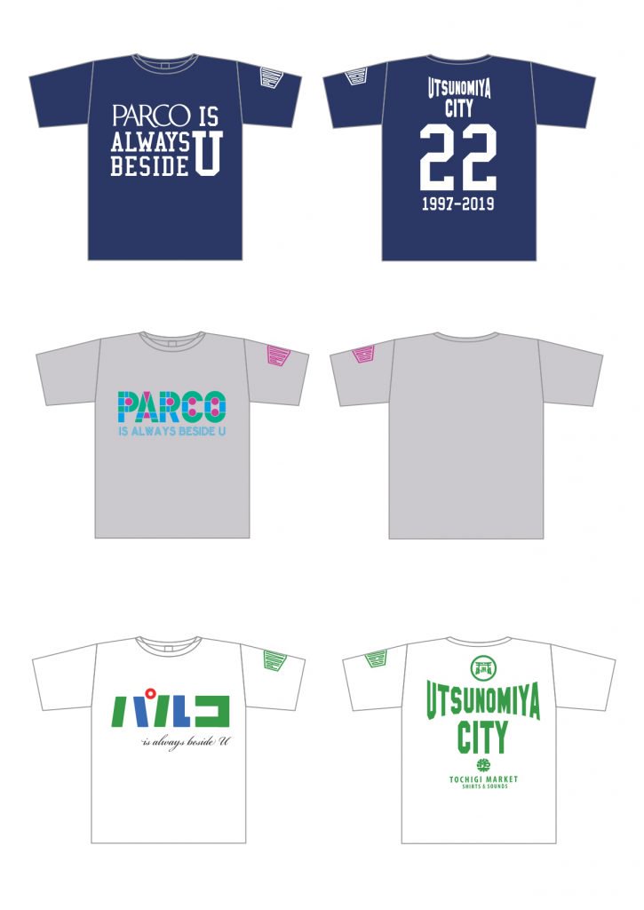 トチギマーケット Auf Twitter Parco ロゴデザイン Tシャツ 期間限定 宇都宮 限定 だって 宇都宮パルコ 閉店セール だから ネットショップ でも買えるよ トチギマーケット Auf Twitter Parco ロゴデザイン Tシャツ 期間限定 宇都宮 限定 だって 宇都宮パルコ 閉店セール だから ネットショップ でも買えるよ