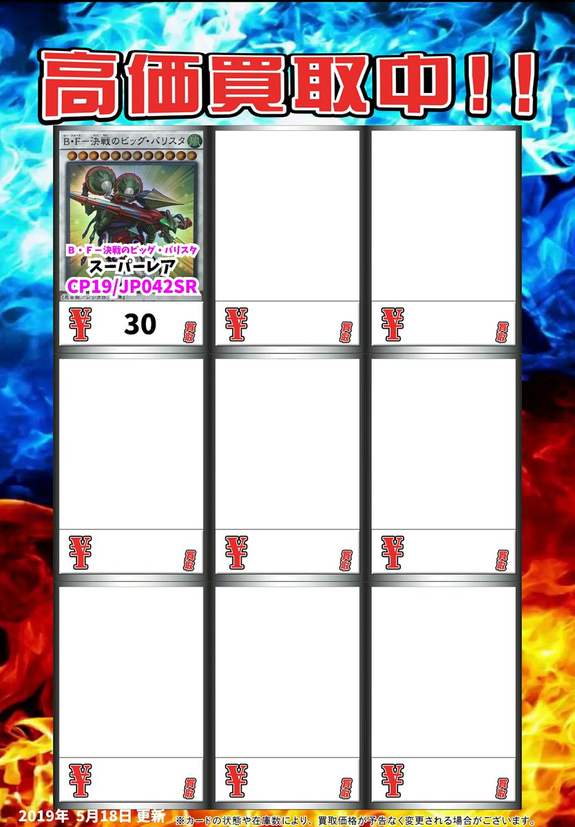 カードマックス秋葉原店 リモートデュエマcs 7 11開催 Twitterren カードボックス秋葉原店 遊戯王買取情報 お待ちしております O f g d 20thシークレットレア 2400 v hero インクリース コレクターズレア 400 v hero インクリース スーパーレア 0 v カードマックス秋葉原店 リモートデュエマcs 7 11開催 Twitterren カードボックス秋葉原店 遊戯王買取情報 お待ちしております O f g d 20thシークレットレア 2400 v hero インクリース コレクターズレア 400 v hero インクリース スーパーレア 0 v