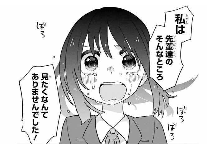 拾い画  月見里の髪の毛描くの楽しかったな。。 