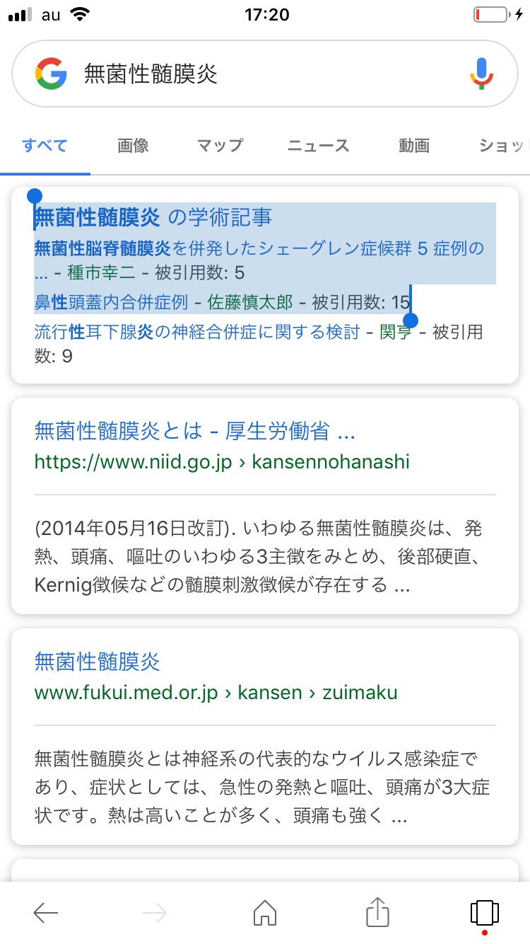 髄膜脳炎 Twitter Search Twitter