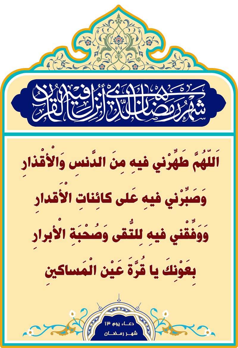 السيد كمال الحيدري (@alhaydarii) on Twitter photo 