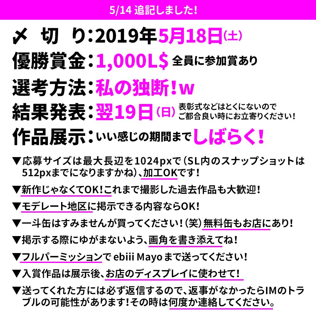 ebiii2007's tweet photo. 【#一斗缶フォトコン 本日5/18〆切り】複数枚の応募も出て、おかげさまで現時点で80作品を確認、随時展示追加！詳細→ https://t.co/4euMujfEXj 応募は今夜12時まで、結果発表は明日19(日)を予定、後日ブログにもまとめ、一ヶ月ほど展示の予定ですので、作品はゆっくり見にいらしてください！ #SLJP https://t.co/qALm7ZHABK