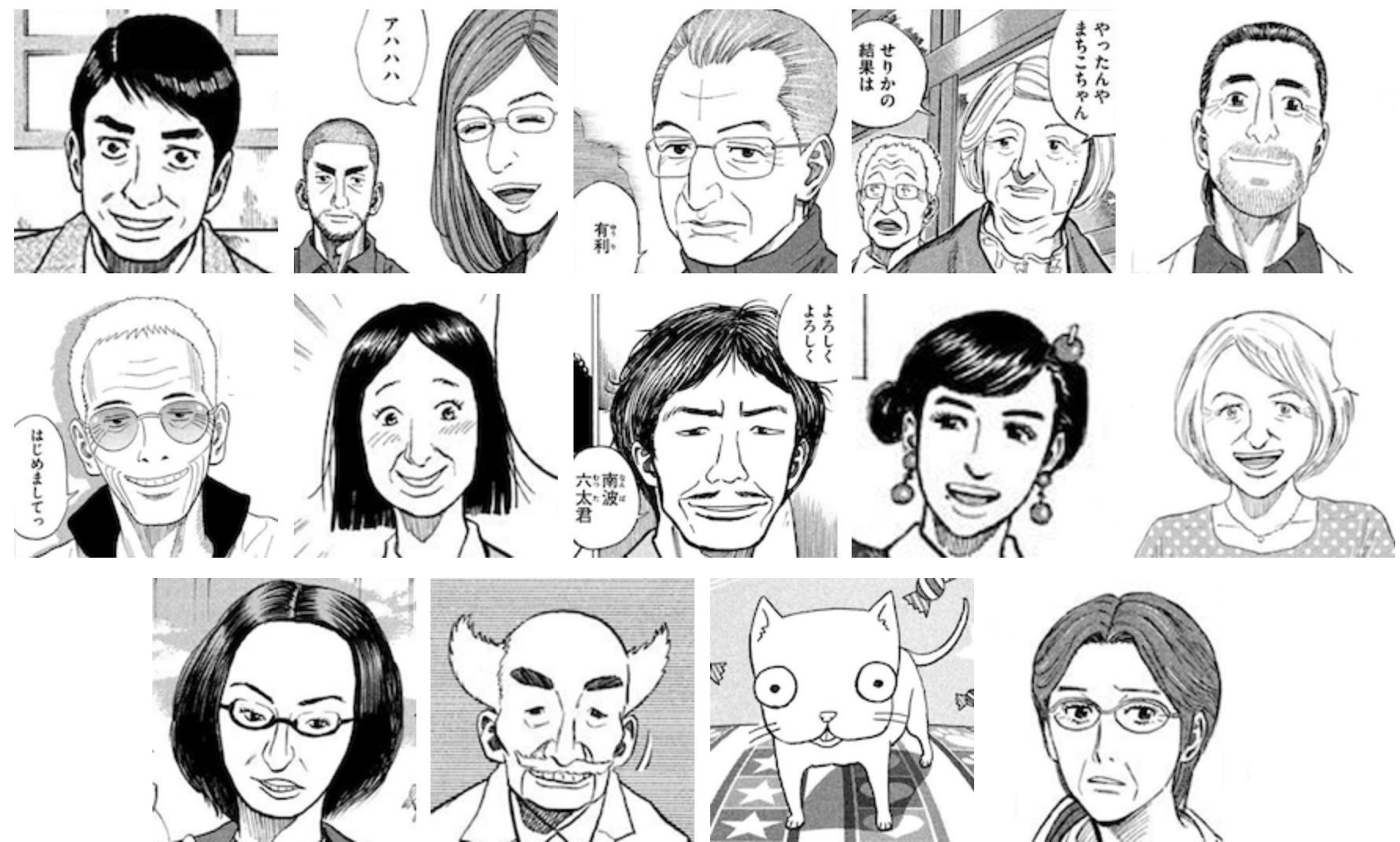 宇宙兄弟 9月22日40巻発売 Auf Twitter 宇宙兄弟 の公式サイトにある キャラクター紹介 メインのキャラはもちろん マニアックすぎるキャラクターのプロフィールをみっちり掲載しているんです 中には名前すら作中に 登場しない人物も とっても読み応えが
