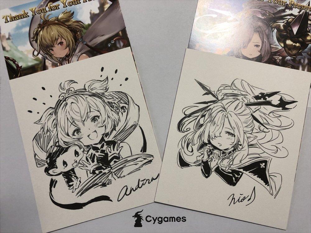 バレンタインキャンペーンのお返し届いた✨
ありがとうCygames・・・!! 