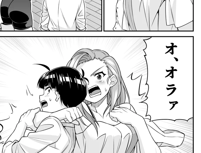 13話目です
宍戸先輩のご褒美/こやしhttps://t.co/Mb7YgJbCAw 