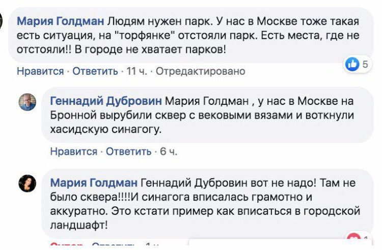 vladimr_orlov's tweet photo. @YuraRodionoff Почему (((либералы))) не защитили сквер на бронной??? https://t.co/EGSQ4prWN1