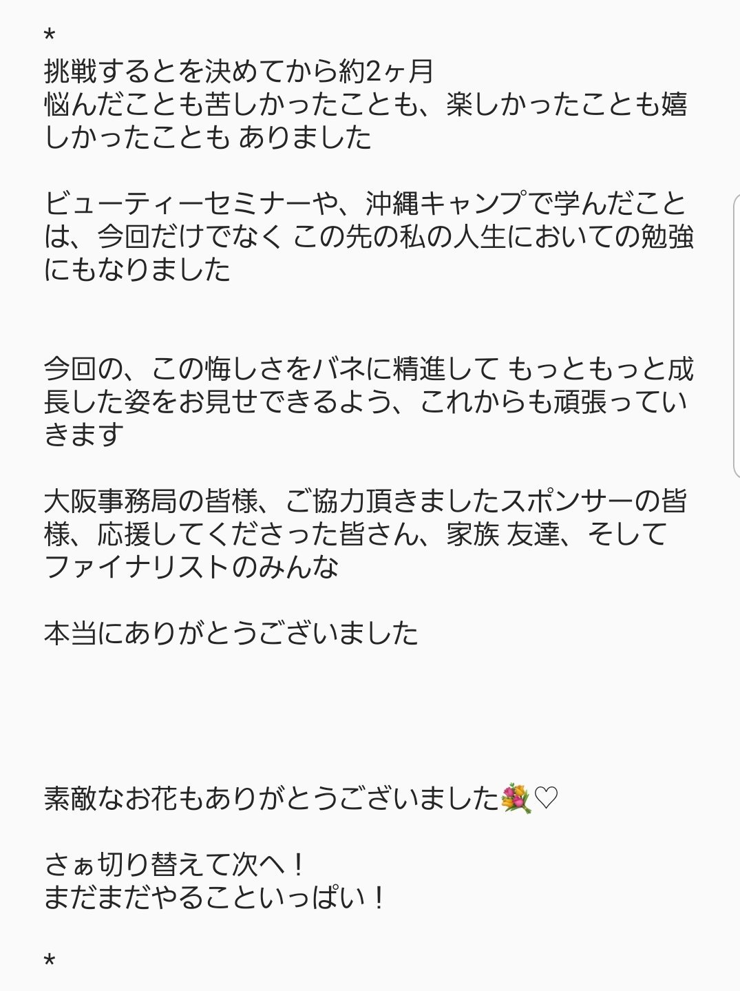 セントレジス大阪 بحث في تويتر تويتر