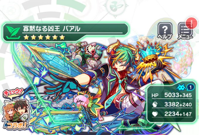 クラフィのtwitterイラスト検索結果 古い順 クラフィのtwitterイラスト検索結果 古い順