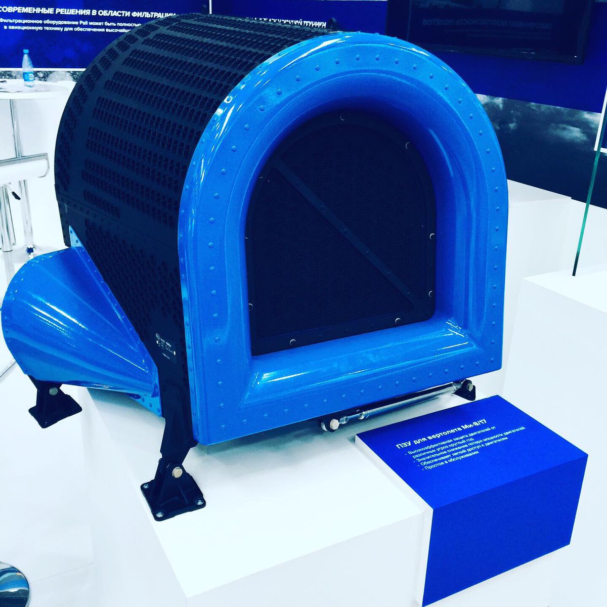 HeliRussia 2019 (@helirussia2019) on Twitter photo Helicopter turboshafts air filters from <a href="/PallAerospace/">Pall Aerospace</a> at #HeliRussia2019. Used on new Russian Mi-171A2. Helicopter turboshafts air filters from <a href="/PallAerospace/">Pall Aerospace</a> at #HeliRussia2019. Used on new Russian Mi-171A2.